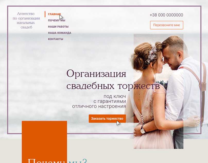 Как открыть брачное агентство с нуля в 2023 году