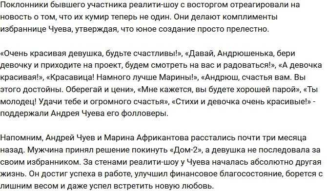 Андрей чуев — биография знаменитости, личная жизнь, дети > персоналии