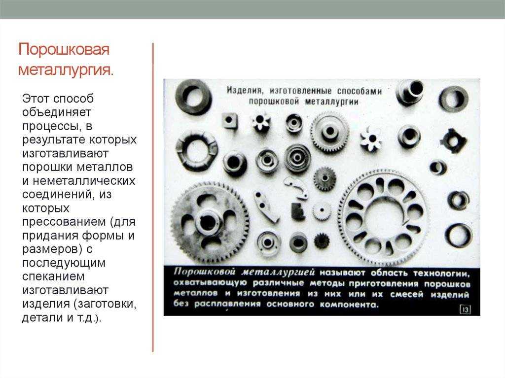 Плюсы и минусы порошковой покраски, преимущества, экономичность и экологичность