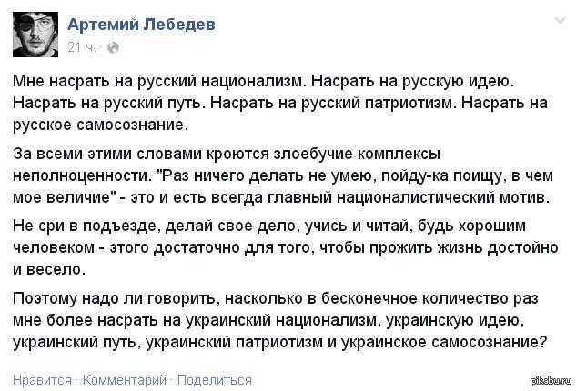 В какие скандалы он влез, почему скрывал жен и 10 детей. все об артемии лебедеве