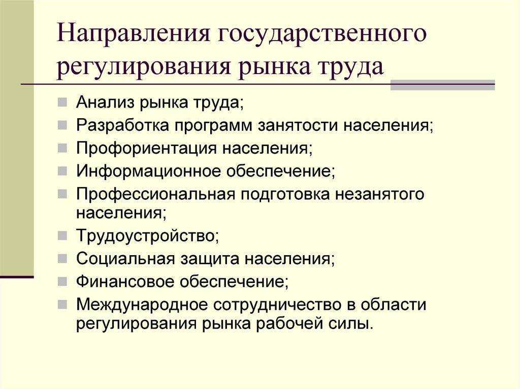 Роль спг в экспортной стратегии россии - рынок - статьи журнала