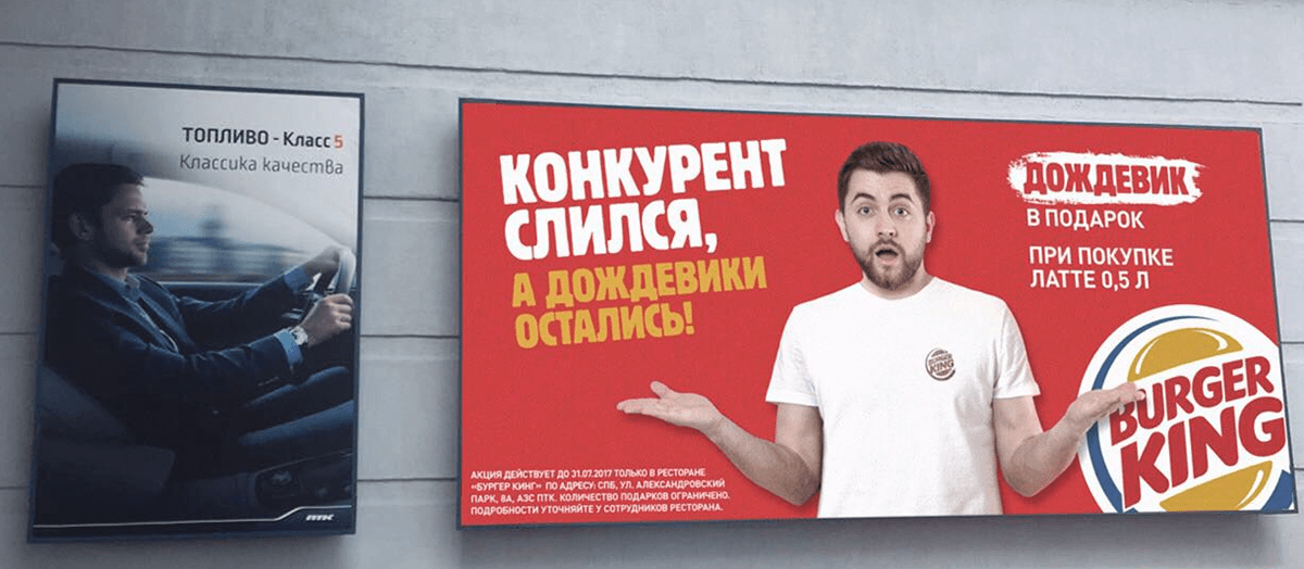 Втб намерен продать весь пакет акций burger king