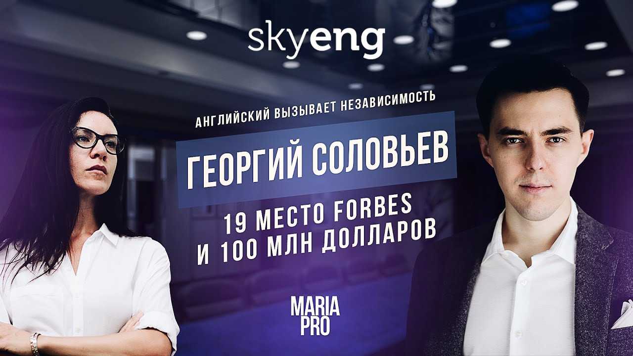 Три истории российских предпринимателей, которые добились успеха