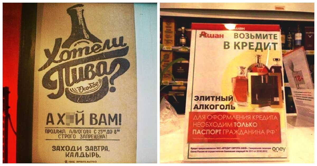 Лицензия на алкоголь для бара: нужна ли и как получить
