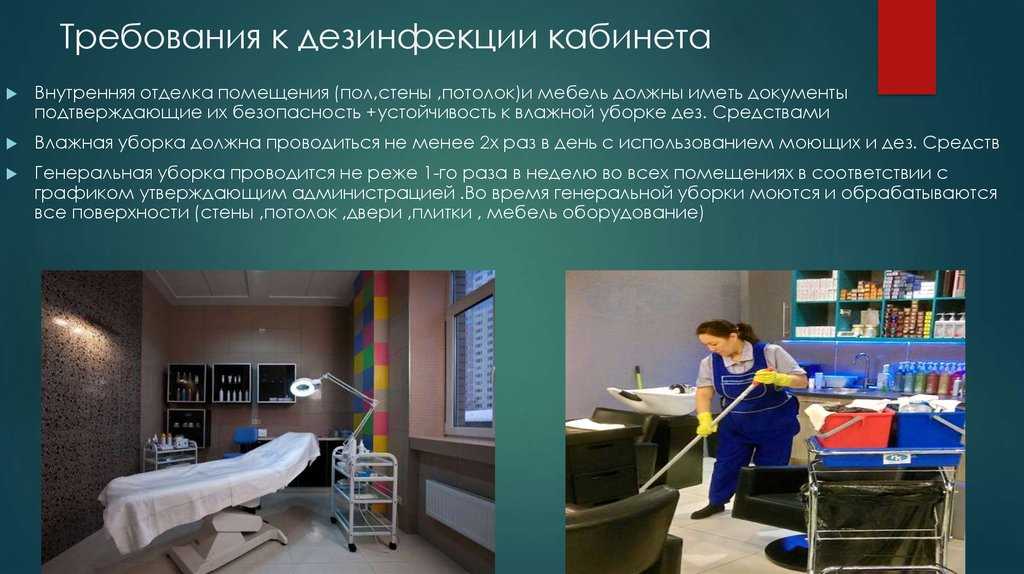 Как открыть скорую помощь