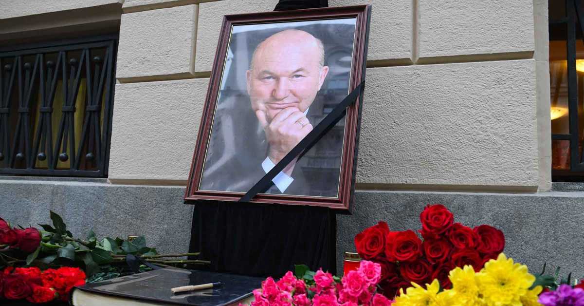 Юрий лужков