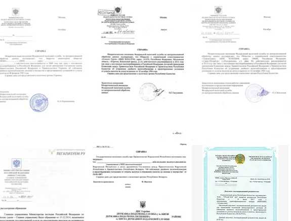 Как подтвердить налоговое резидентство рф