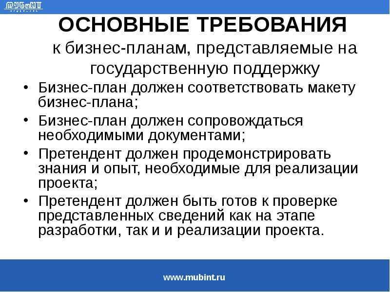 Как открыть мини завод по переработке молока: бизнес в домашних условиях — план с нуля, оборудование и рентабельность модульного молочного цеха, молокозавода и фермы — moloko-chr.ru