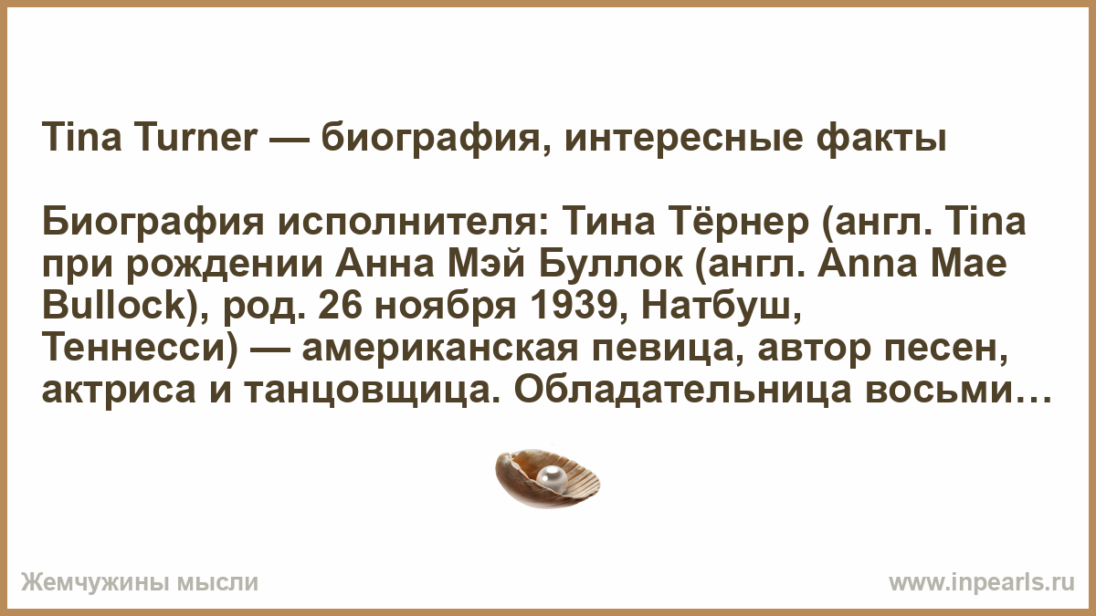 Тед тернер – рисованный
