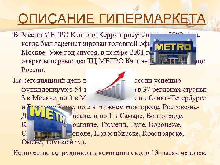 Зарубежные компании, которые остались работать в россии | финтолк