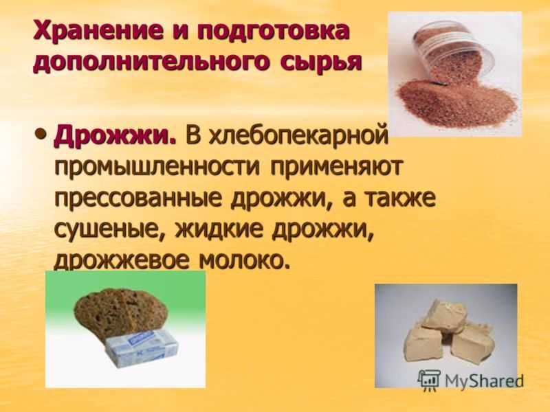Пищевые экструдеры, оборудование для снеков
