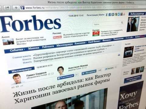 Как дружба с министром сделала «фармстандарт» харитонина неприкасаемой компанией