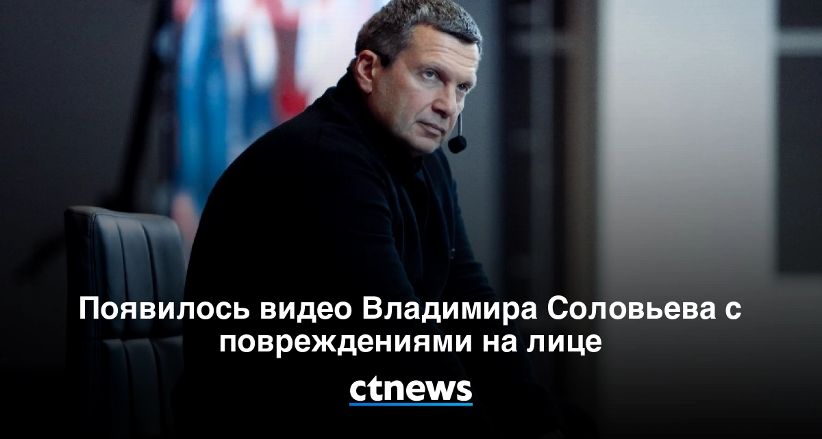 Владимир соловье биография. владимир соловьев и его личная жизнь. сколько раз был женат владимир соловьев? сколько детей у владимира соловьева?