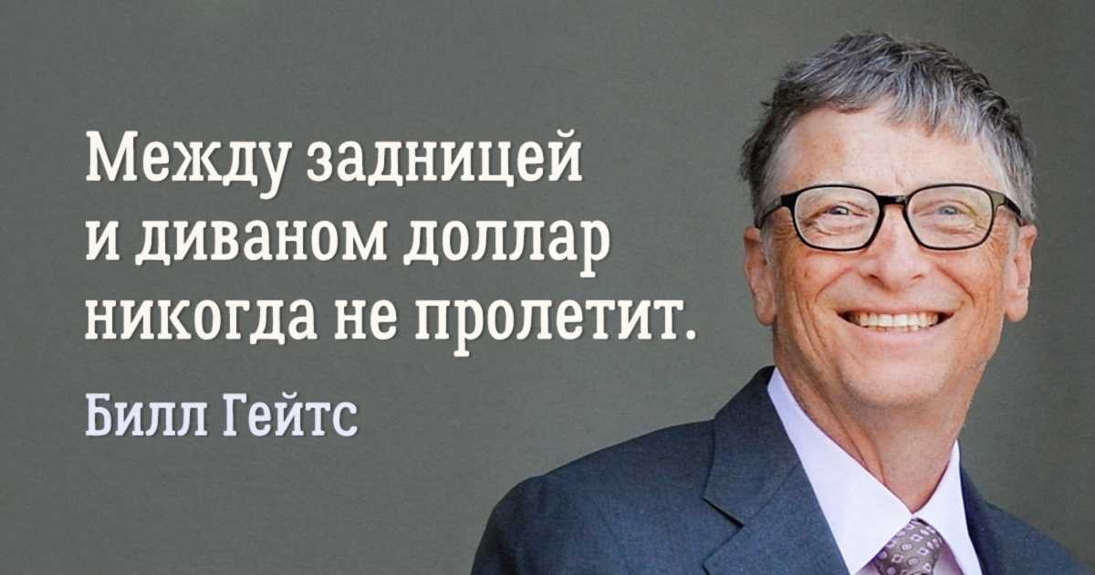 7 привычек миллионеров, которые добились всего сами | rusbase