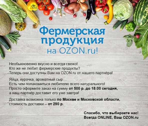 Мобильное приложение Родина создано как сервис по доставке фермерских продуктов Информацию о себе и своих товарах здесь могут разместить фермеры, подсобные хозяйства, огородники, садоводы