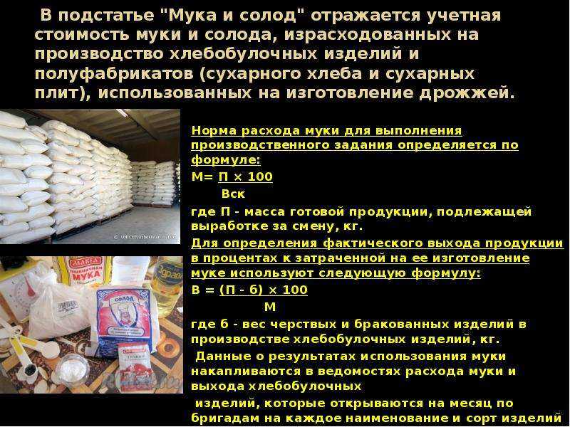 Порционная фасовка в пластиковую тару и фольгу