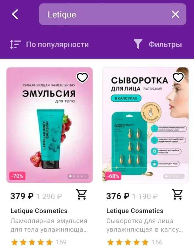 Учет расходов на благотворительную помощь в бухгалтерии, чтобы не вызвать вопросы у налоговиков