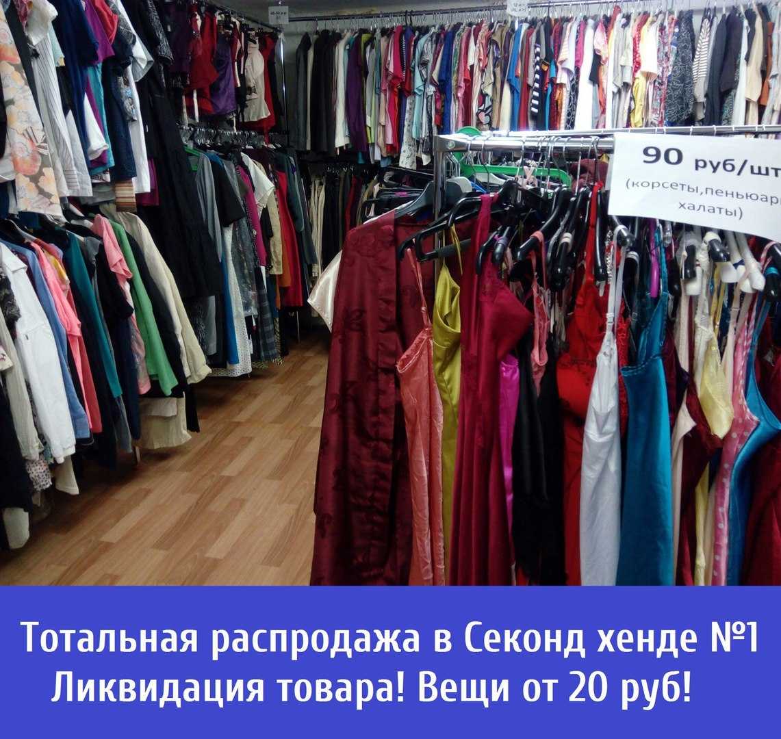 С чего начать свой бизнес в торговле - основные варианты