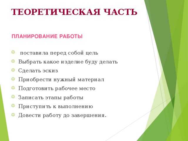 Извлечение воды из воздуха - инженер пто