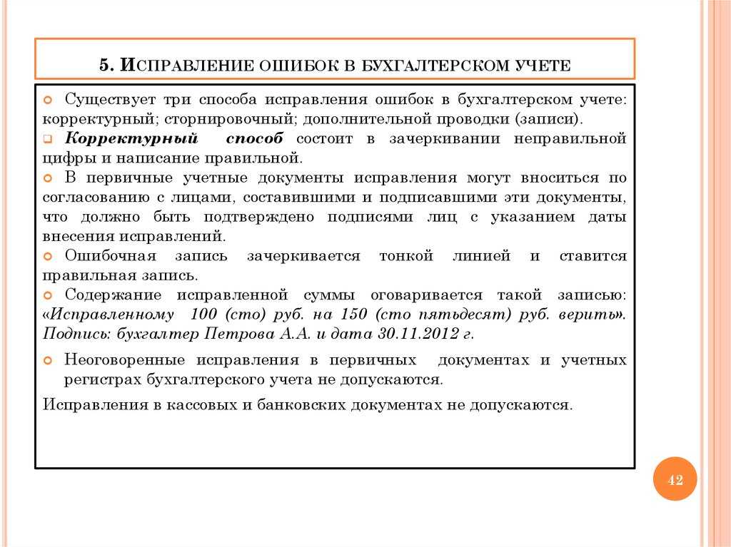 Уточненные декларации: кто может не сдавать  - бух.1с, сайт в помощь бухгалтеру