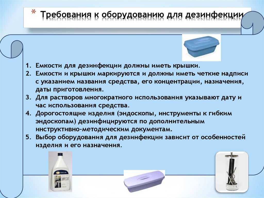 Бизнес план по аквапарку в расчетах