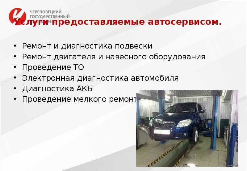 Готовый бизнес-план транспортной компании по грузоперевозкам
