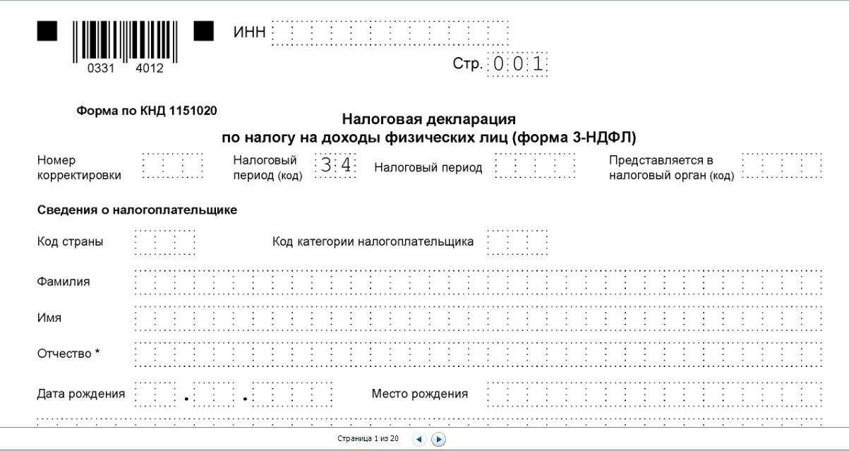 Налоговая тайна - содержание понятия по нк рф, разглашение и получение сведений, ответственность