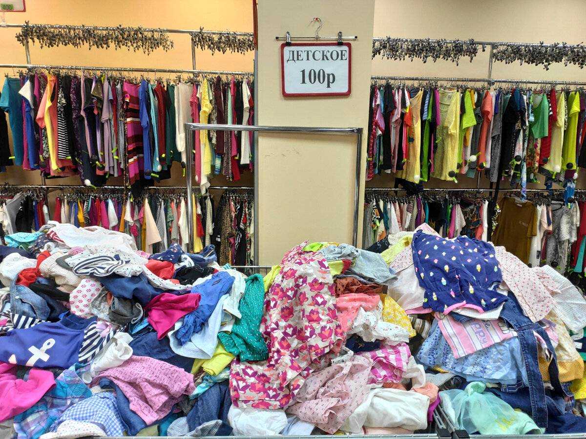 Как открыть секонд хенд (second hand) с нуля: с чего начать, пошаговая инструкция 2023