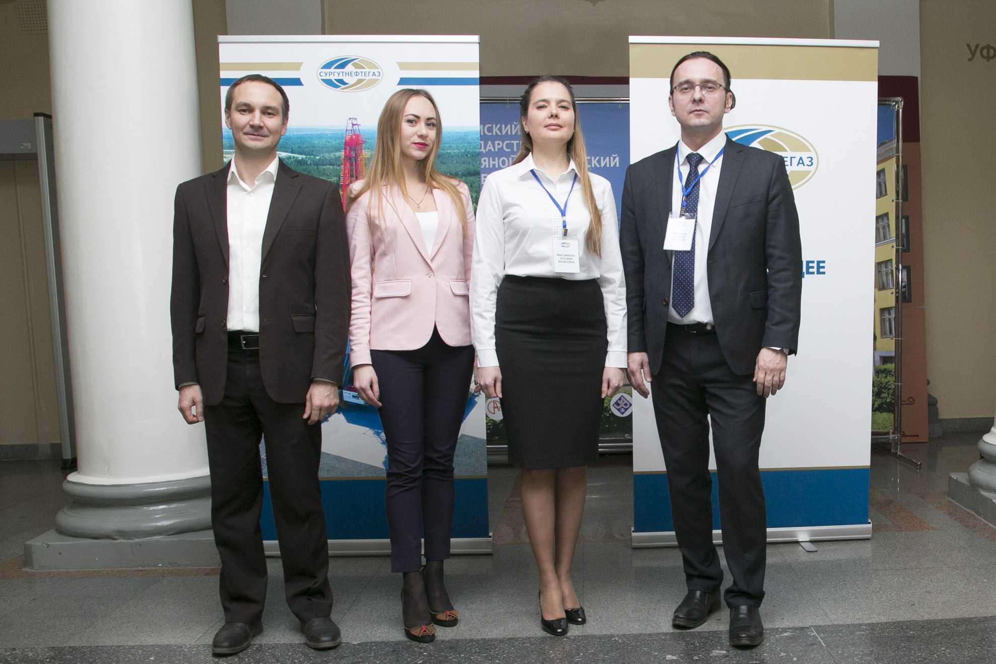 Сургутнефтегаз