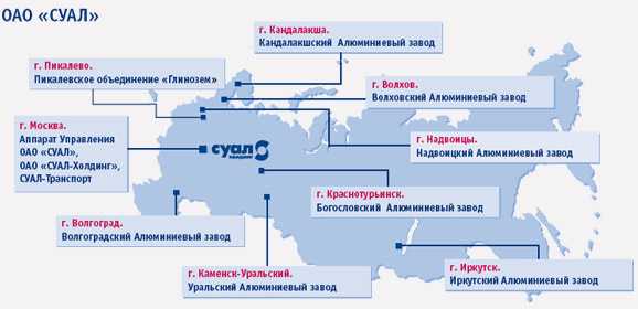 5 заводов производителей алюминия в чушках, список предприятий из рф, данные на сентябрь 2023 года
