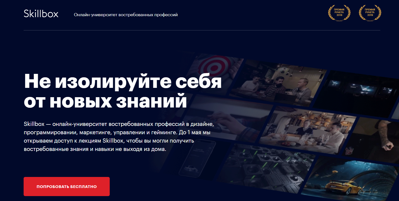 Один дома: как открыть онлайн-школу для детей
