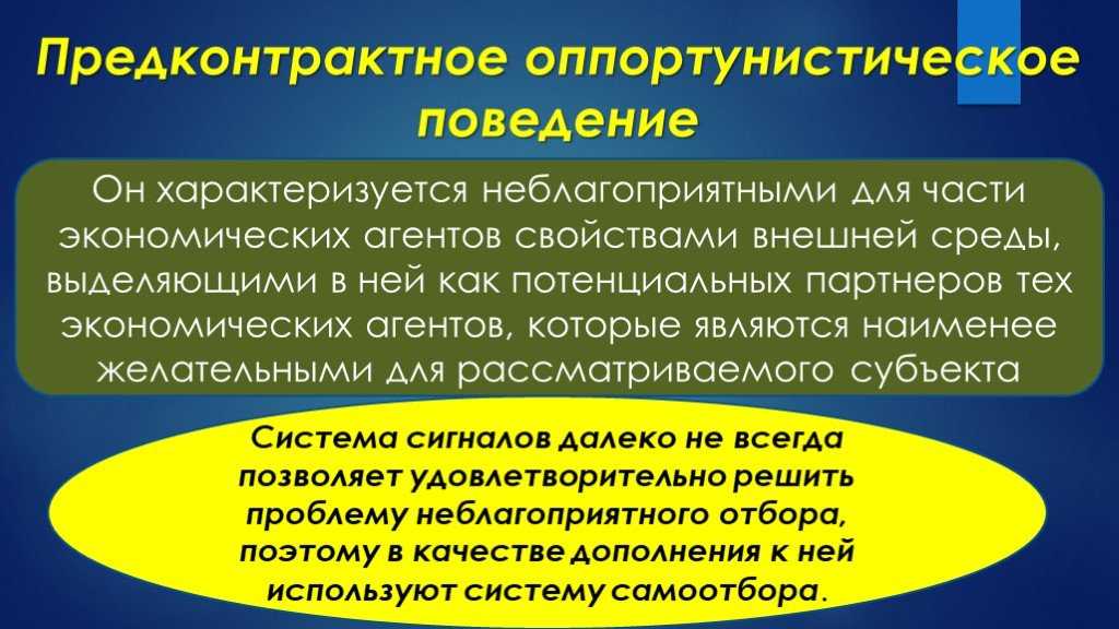 Когда возможности вредят бизнесу? | executive.ru