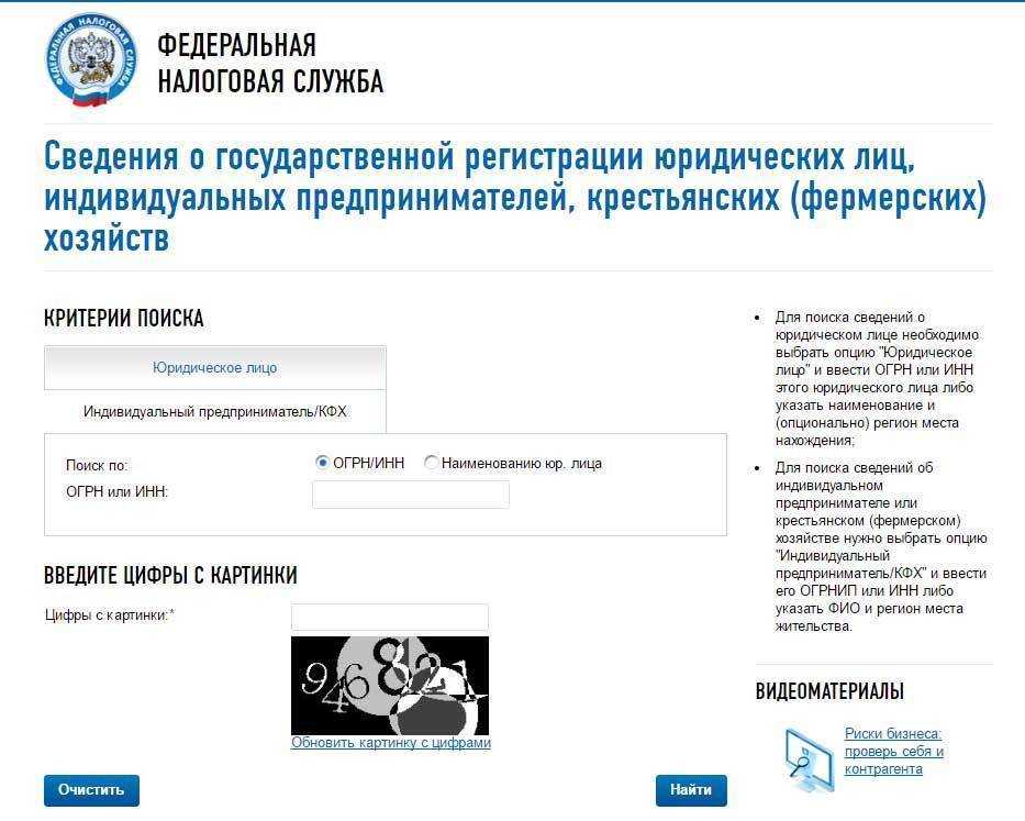 Обзор: в июле 2020 года в россии открылось 15 новых производств