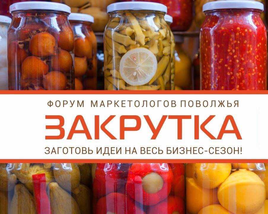 Производство тушенки как бизнес: отзывы, бизнес план