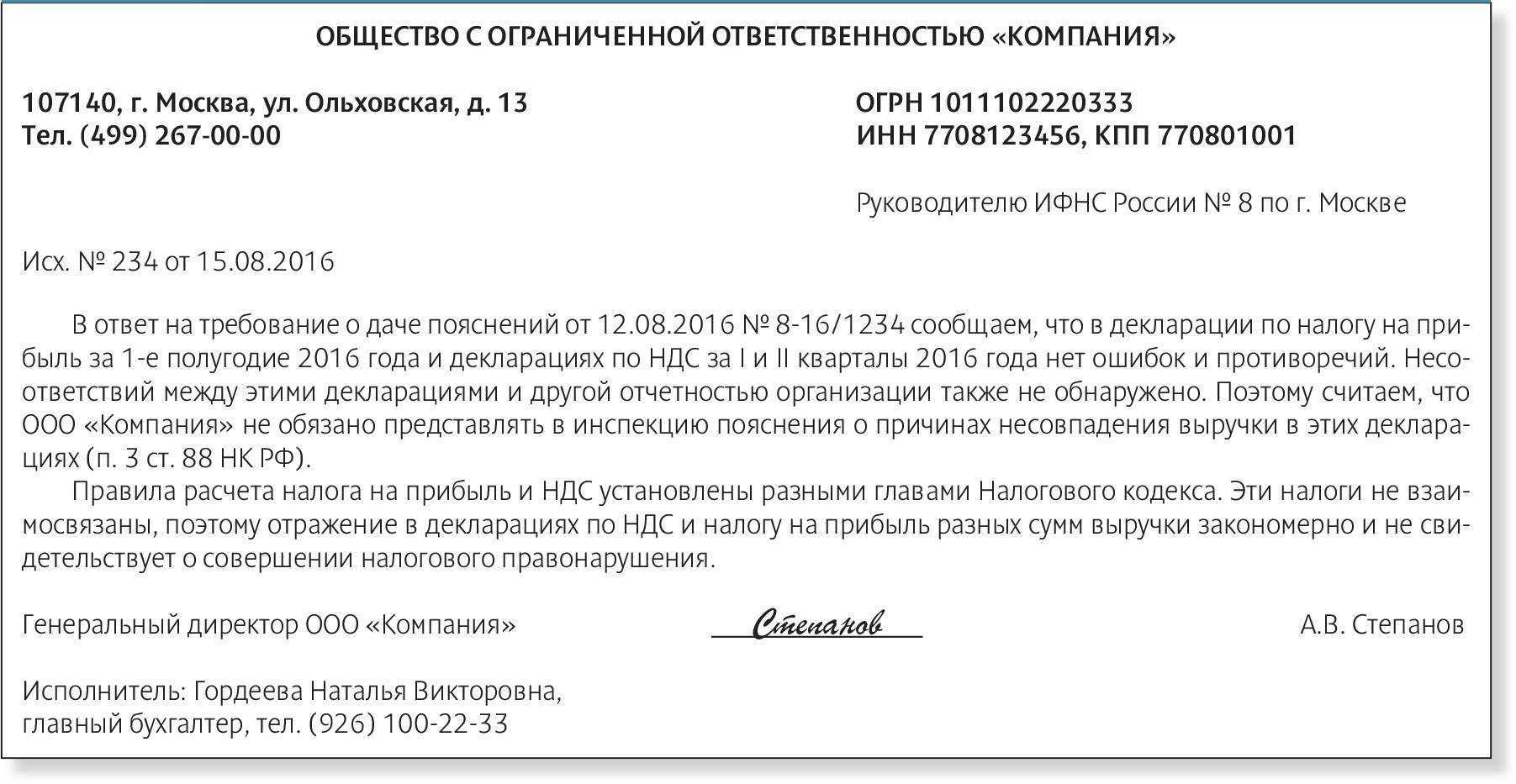 Порядок хранения и уничтожения документов после ликвидации ооо: правила, сроки, ответственность