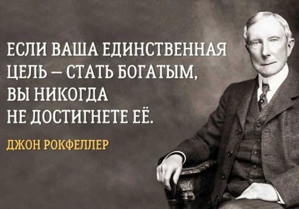 Школа жизни: как и чему учились самые известные бизнесмены xxi века | рбк тренды