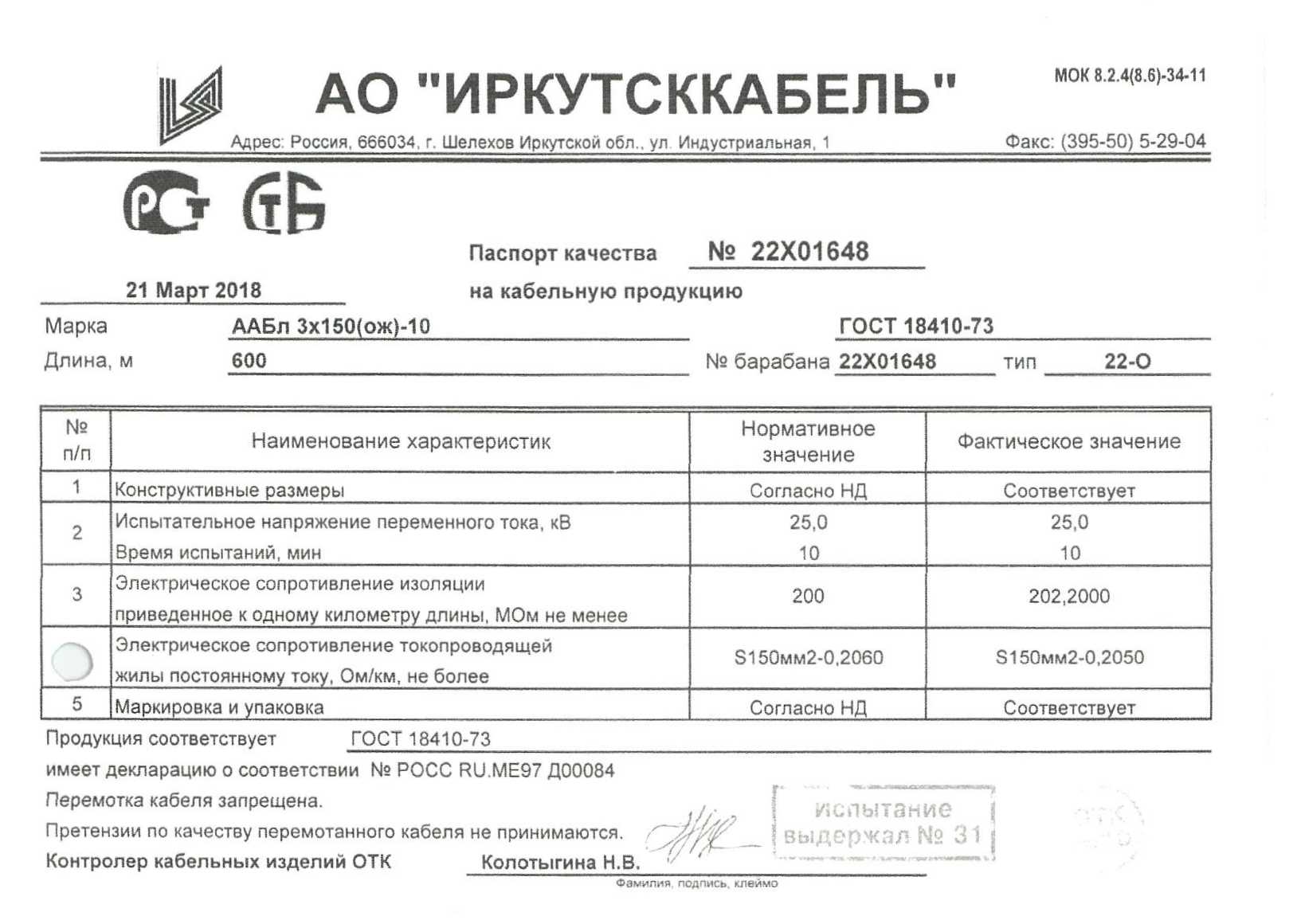 Измеритель длины кабеля идм-20 мини (электронный измеритель длины)