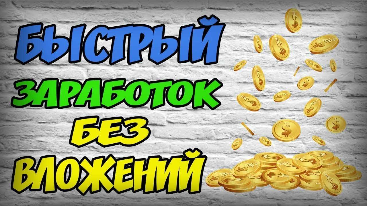 20 идей бизнеса с минимальными вложениями