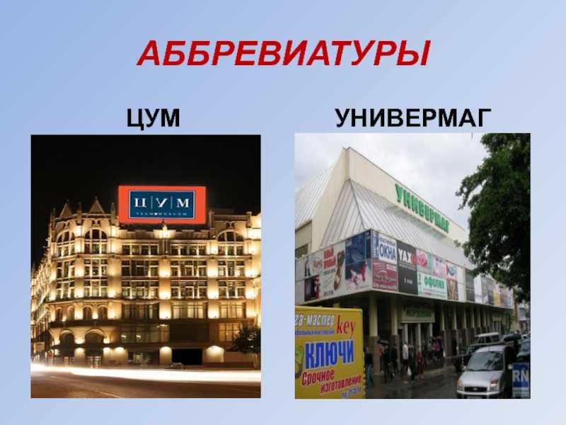 Ао "универмаг "московский", санкт-петербург, проверка по инн 7830000673