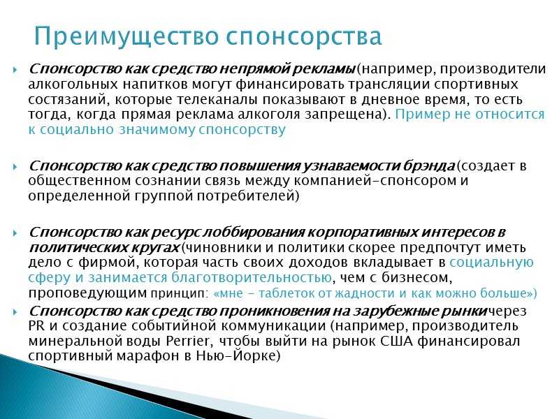 Как в бухучете отразить благотворительную помощь