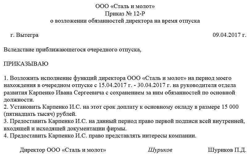 Как заставить людей работать: особенности, рекомендации и способы