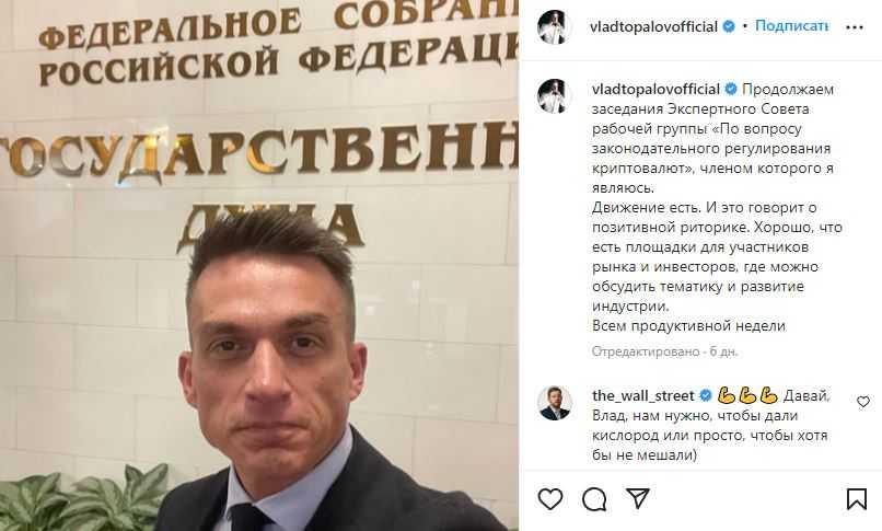 Влад топалов - биография, новости, личная жизнь