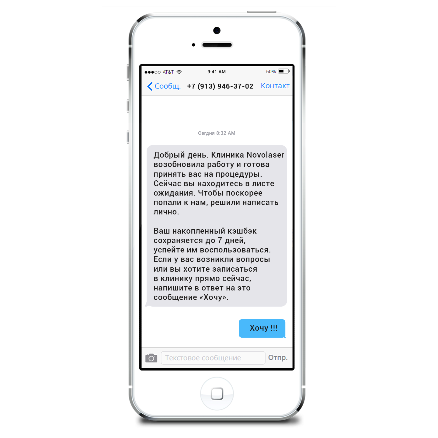 Все, что нужно знать о рассылках ритейлеру: sms, e-mail и push | retail.ru