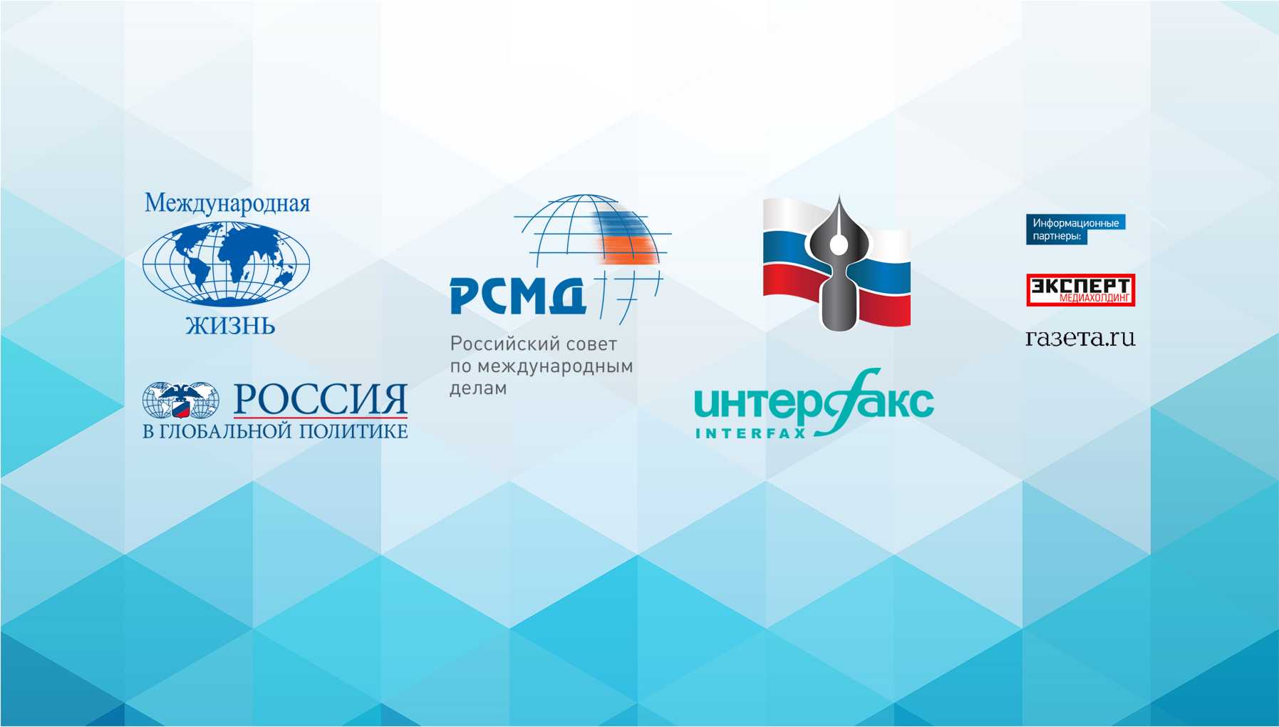 Внешняя торговля россии в 2021 году