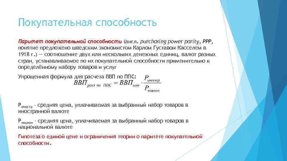 Коэффициенты букмекерских контор: виды, понимание коэффициентов