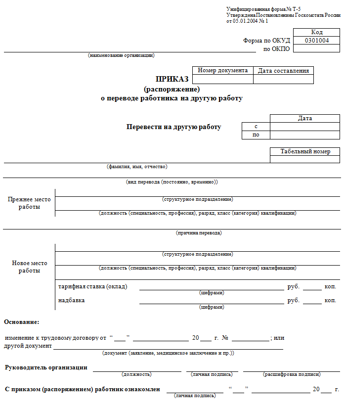 Приказ фтс рф от 27.12.2011 n 2616 — редакция от 27.12.2011 — контур.норматив