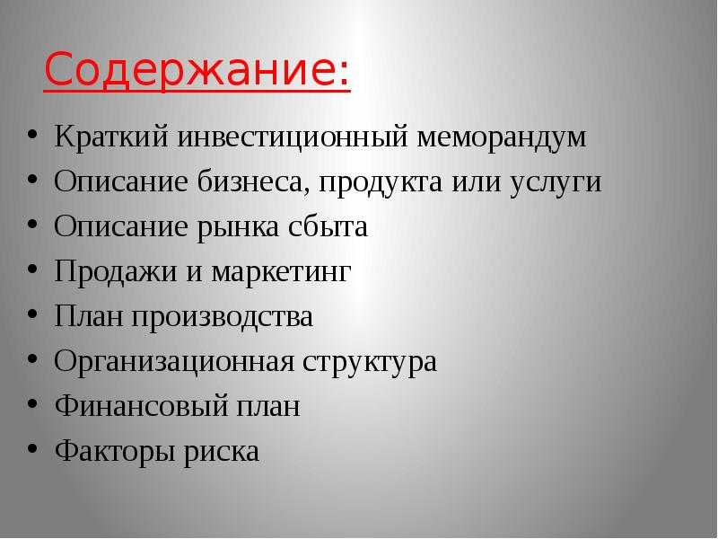 Бизнес план детейлинг центр