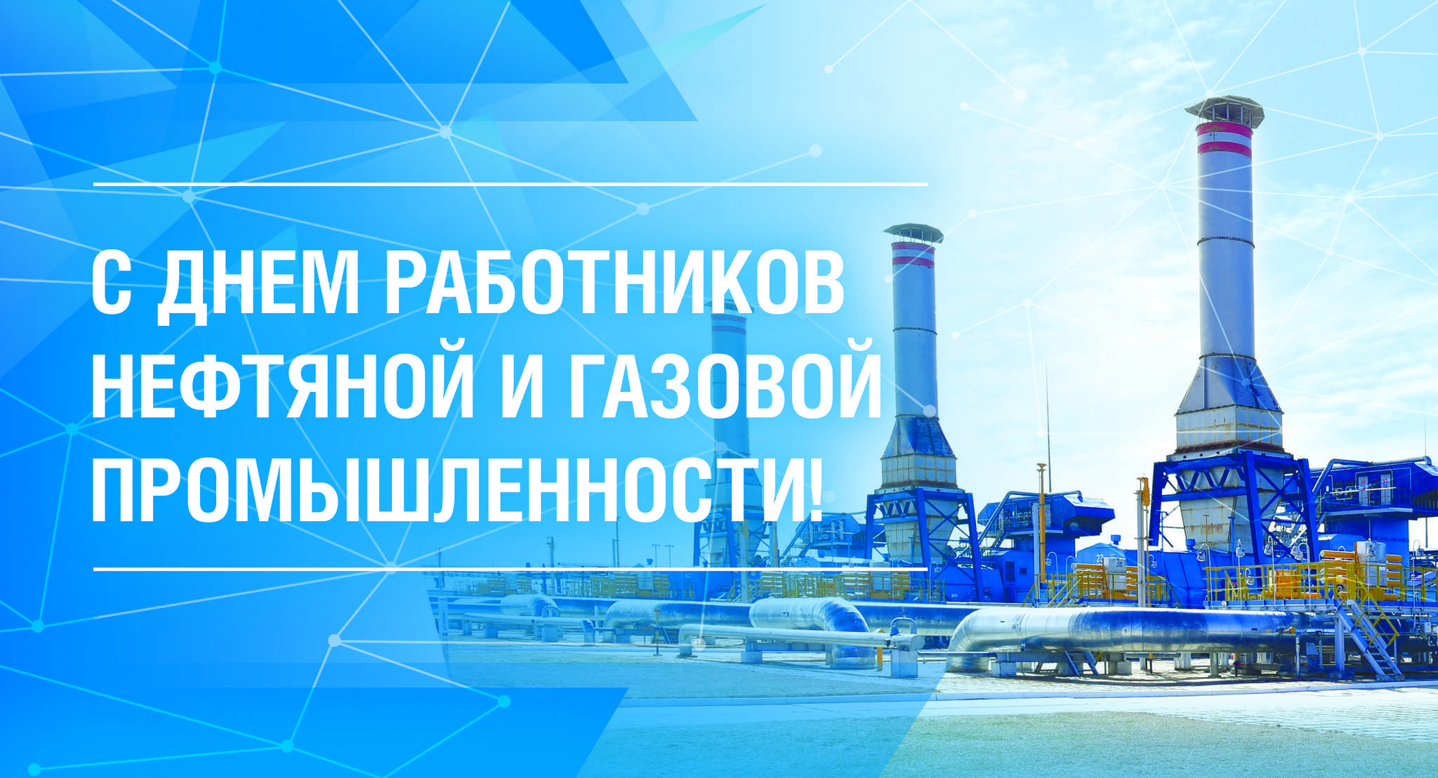 Государственные компании россии — documentation