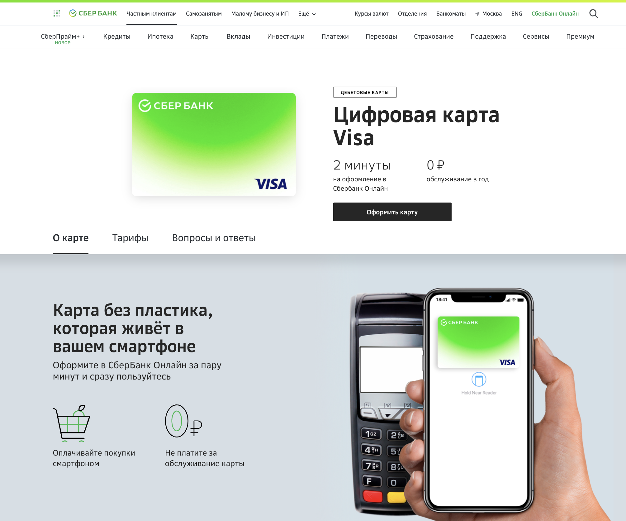 Свой банк. реально ли открыть такой бизнес?