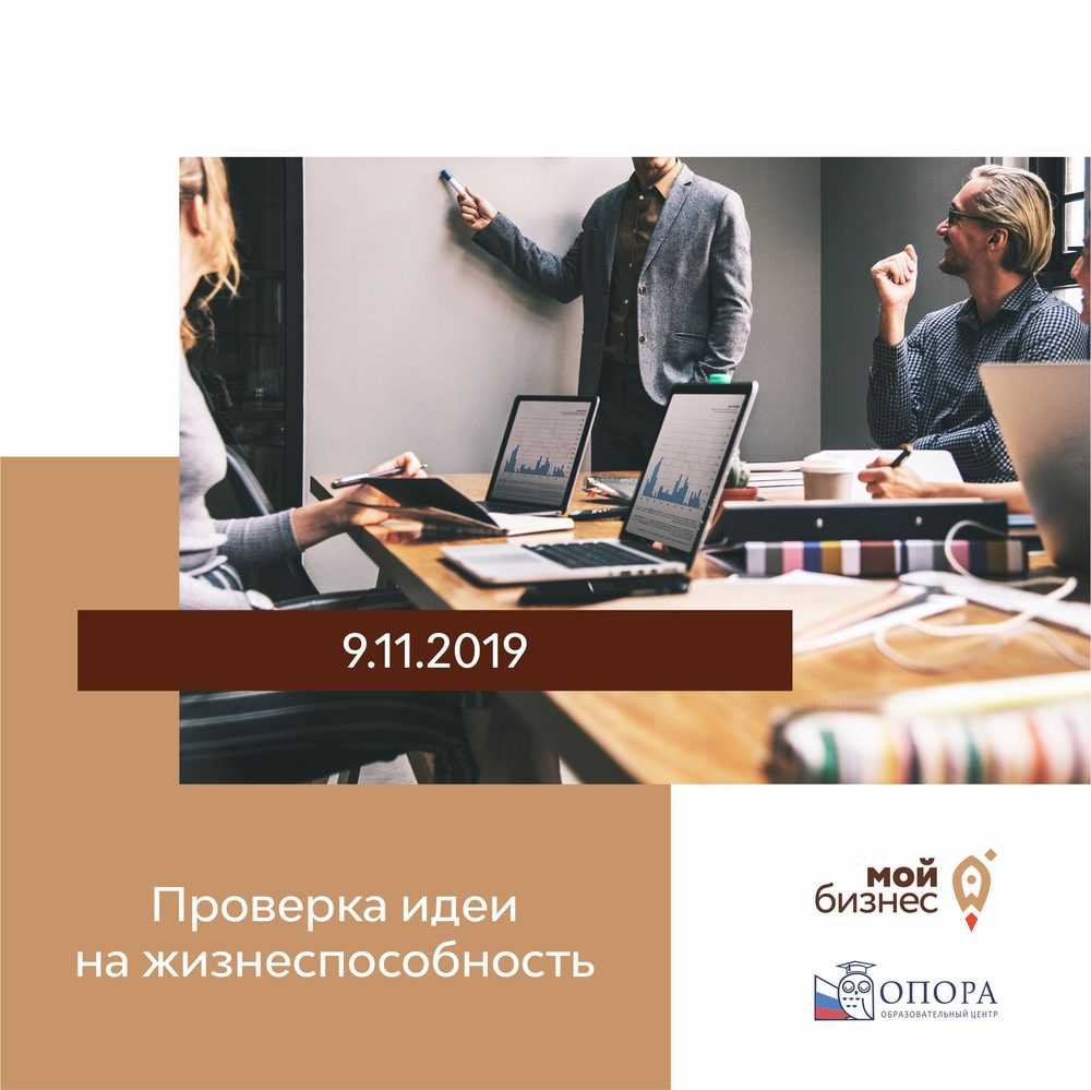 Какую нишу выбрать для бизнеса в 2022: 6 перспективных тем